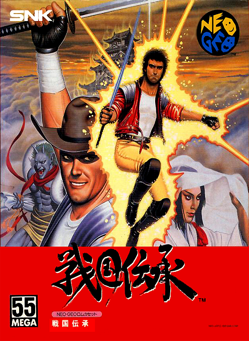 Sengoku — box-2D (JP)