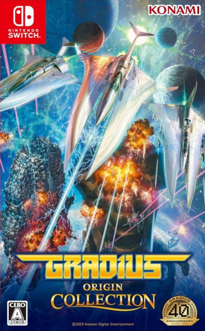 Gradius Origin Collection box art