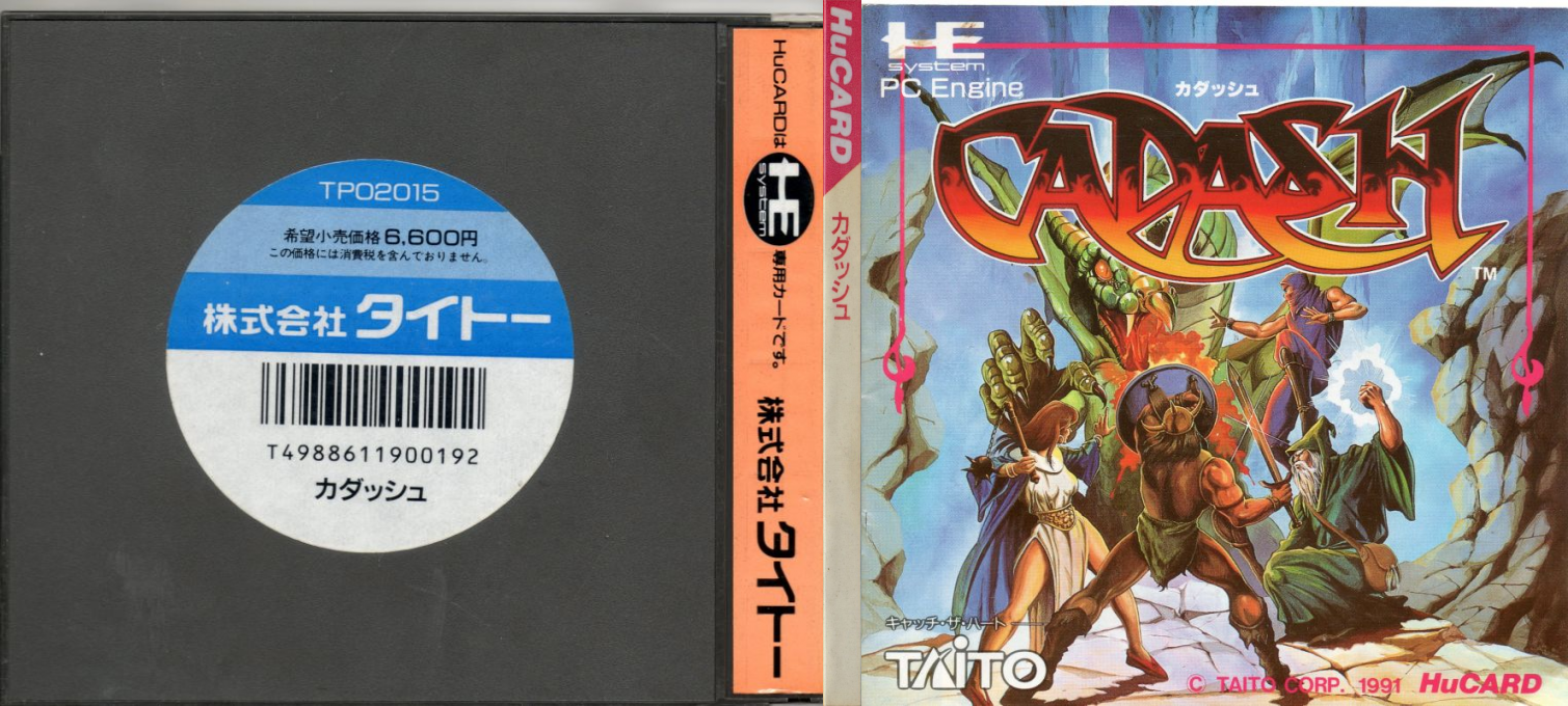 Cadash — box-texture (JP)