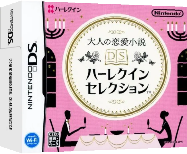 Otona no Renai Shousetsu - DS Harlequin Selection — box-3D (JP)