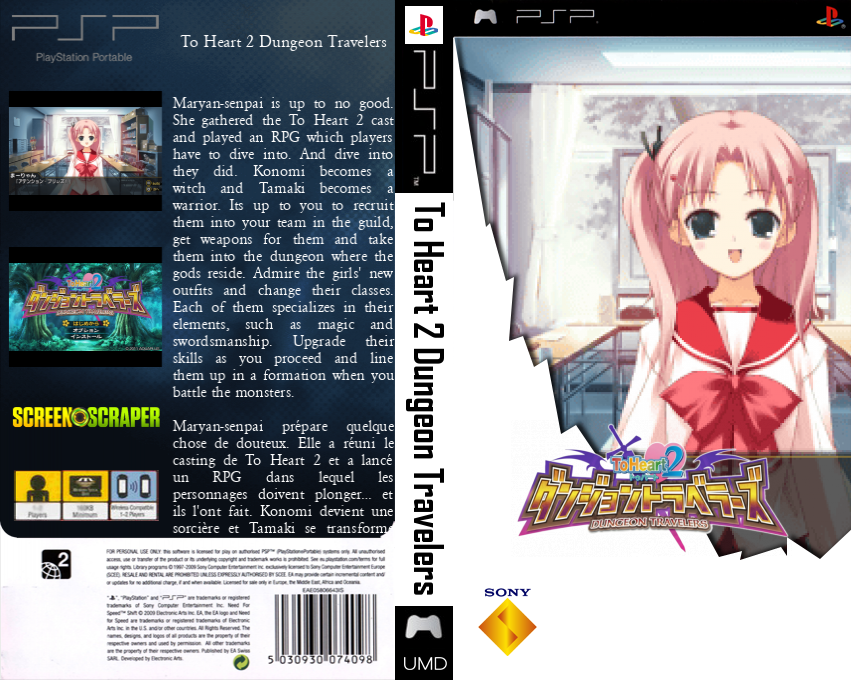 To Heart 2 Dungeon Travelers — box-texture (SS)