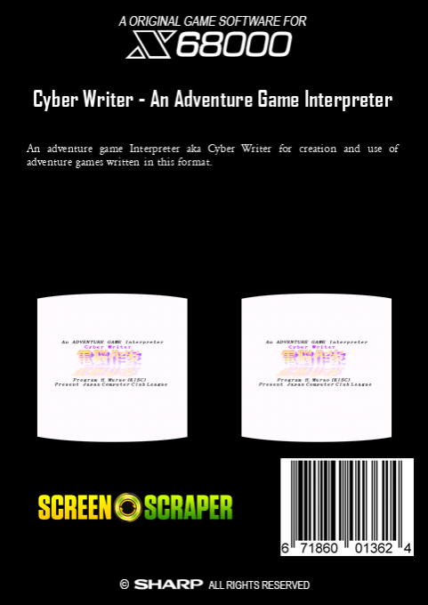 Cyber Writer - An Adventure Game Interpreter — box-2D-back (SS)
