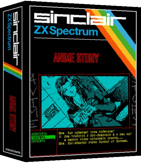 Anime Story — box-3D (SS)