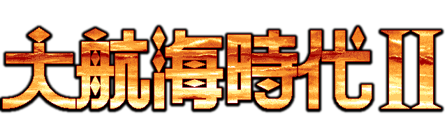 Daikoukai Jidai 2 — wheel (WOR)