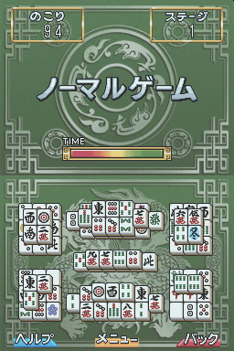 Shanghai — ss (JP)