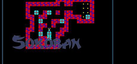 Soko-ban — steamgrid