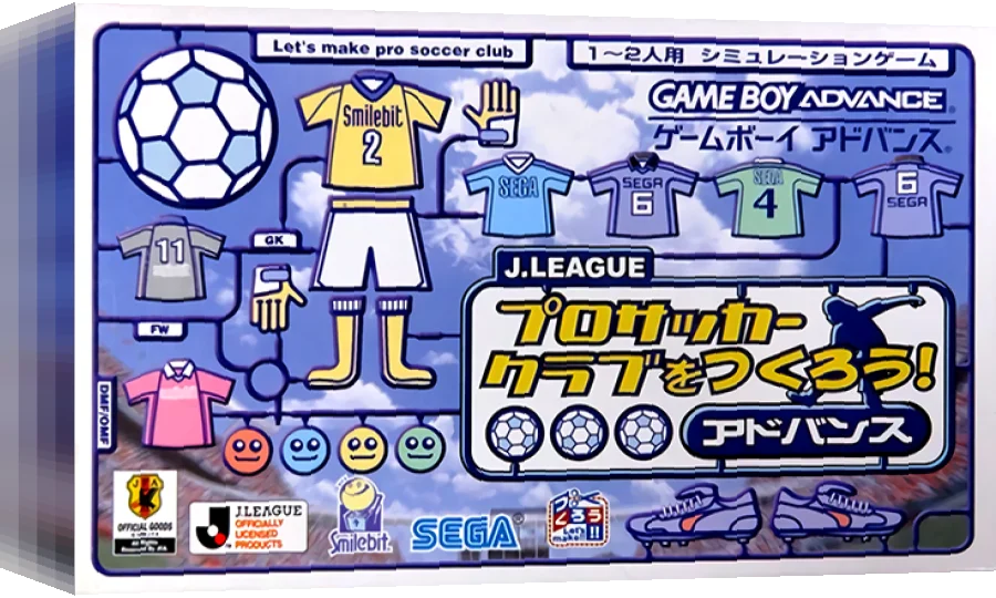 J.League Pro Soccer Club o Tsukurou! Advance — box-3D (JP)