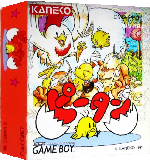 Peetan — box-3D (JP)