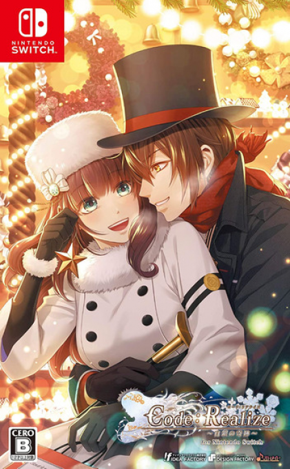 Code -Realize - Shirogane no Kiseki box art