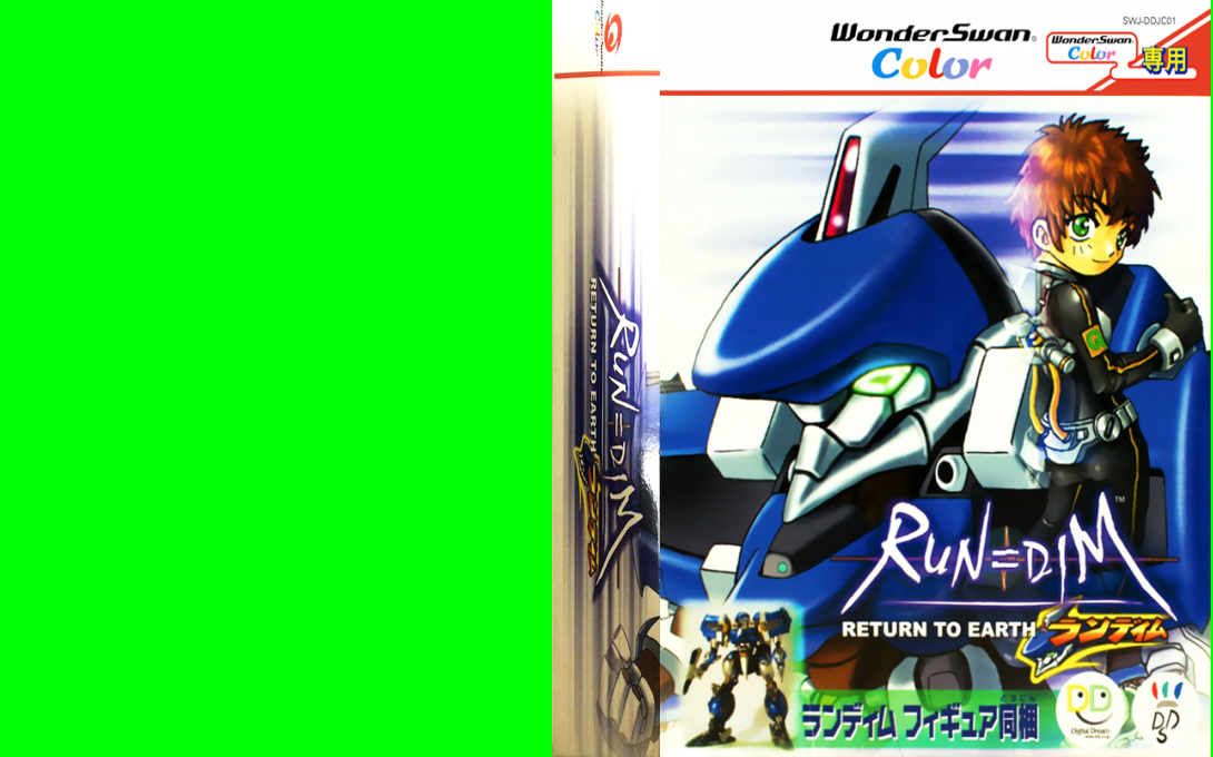 RUN=DIM - Return to Earth — box-texture (JP)