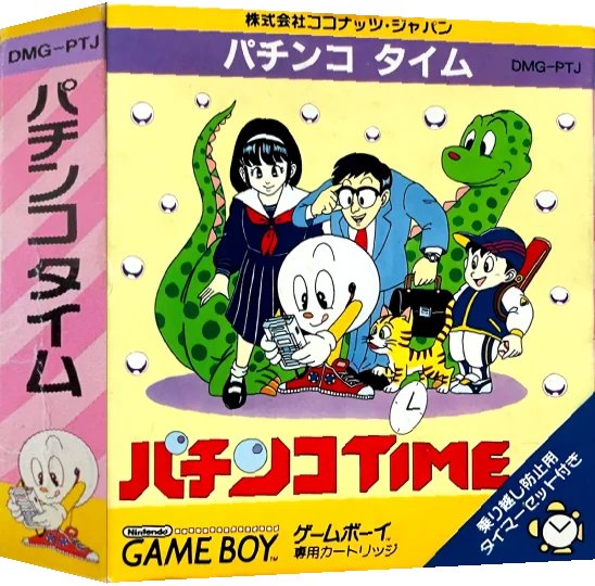 Pachinko Time — box-3D (JP)