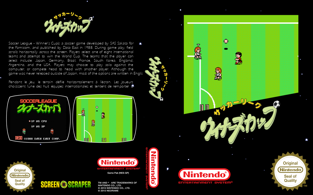 Soccer League - Winner's Cup — box-texture (SS)
