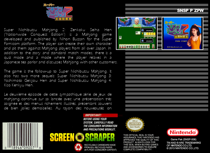 Super Nichibutsu Mahjong 2 - Zenkoku Seiha Hen — box-2D-back (SS)