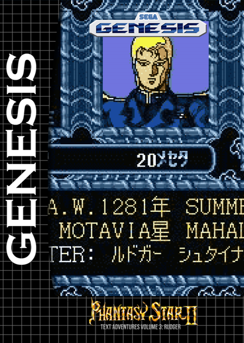 Phantasy Star 2 - Rudger's Adventure — box-2D (SS)