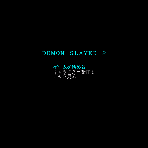 Demon Slayer 2 — sstitle (WOR)
