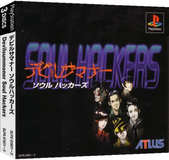 Devil Summoner - Soul Hackers — box-3D (ASI)