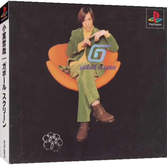 Tetsuya Komuro - Gaball Screen — box-3D (JP)