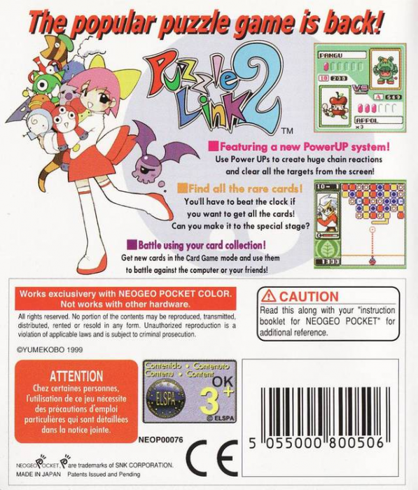 Puzzle Link 2 — box-2D-back (EU)
