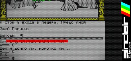 Tales Of Old Russia - Svyatogor The Bogatyr And Karachun The Sorcerer - Vityaz Svyatogor And Koldun — steamgrid