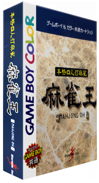 Honkaku Yonin Uchi Mahjong - Mahjong Ou — box-3D (JP)