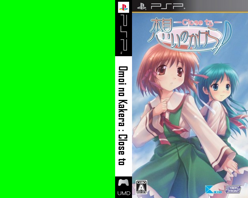 Omoi No Kakera - Close To — box-texture (JP)
