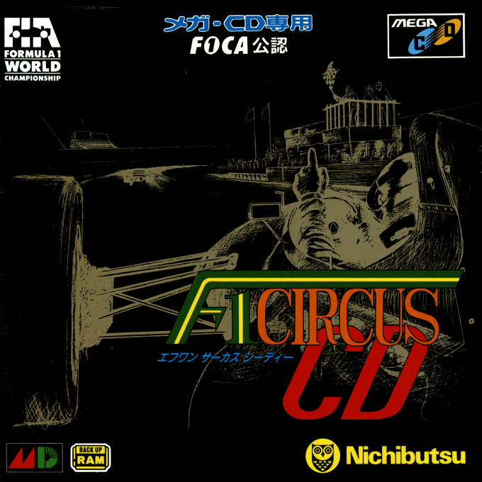 F1 Circus CD box art
