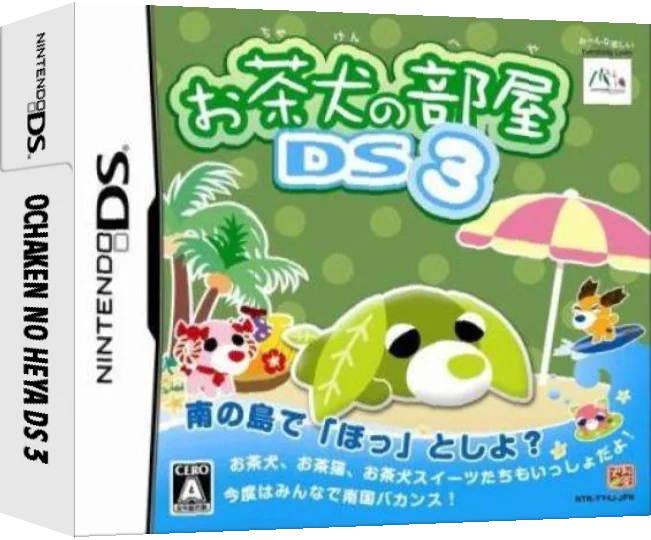 Ochaken no Heya DS 3 — box-3D (JP)