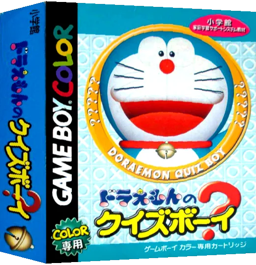 Doraemon no Quiz Boy — box-3D (JP)