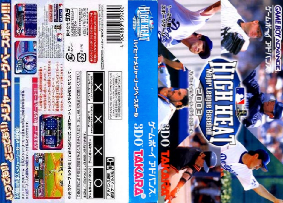 High Heat Major League Baseball 2003 — box-texture (JP)
