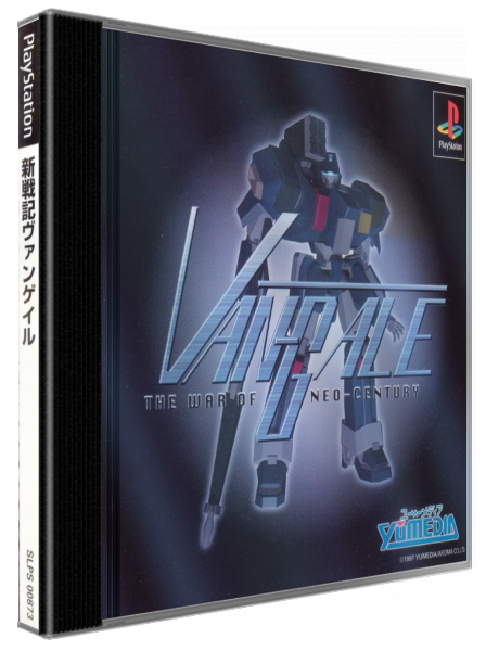 Shin Senki Van-Gale - The War of Neo-Century — box-3D (JP)