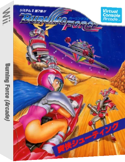 Burning Force — box-3D (WOR)