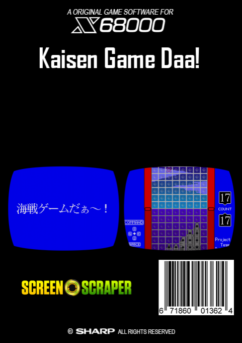Kaisen Game Daa! — box-2D-back (SS)