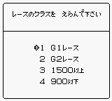 Bakenou V3 — ss (JP)