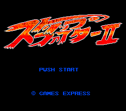 Strip Fighter II — sstitle (JP)