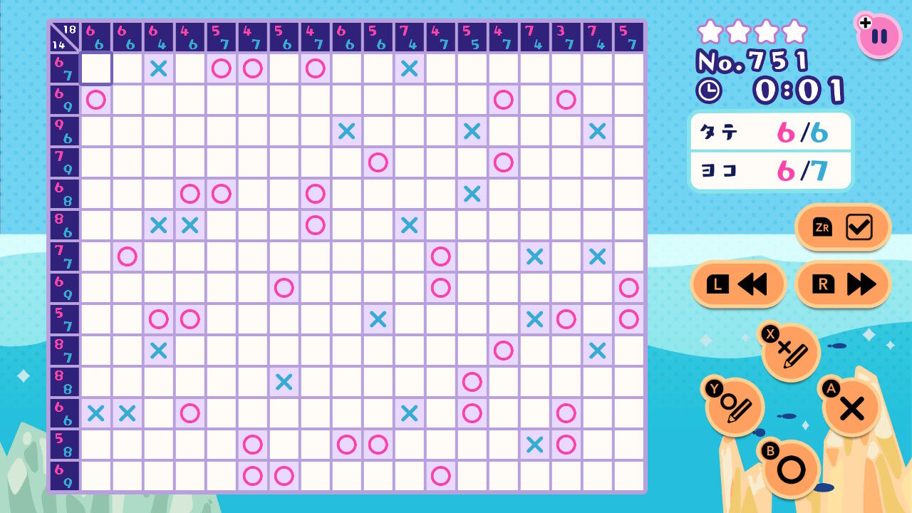 NanPure 10000 plus Puzzle no Mado — ss (WOR)
