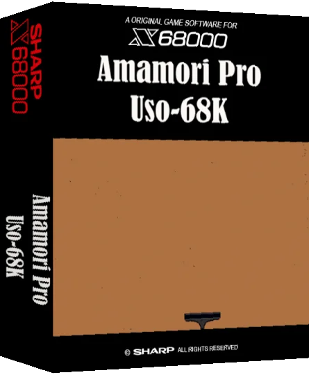 Higesori Pro Uso-68k — box-3D (SS)