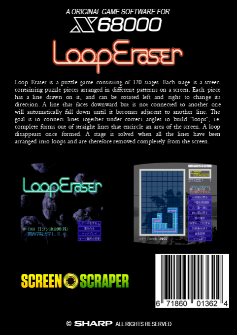 Loop Eraser — box-2D-back (SS)