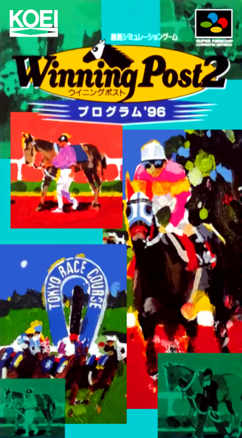 Winning Post 2 - Program '96 box art