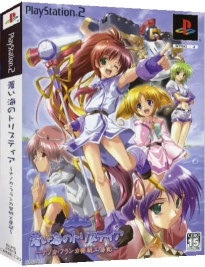 Aoi Umi no Tristia - Nanoca Flanka Hatsumei Koubouki — box-3D (JP)