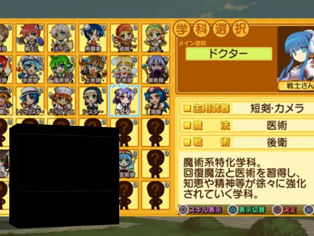 Ken to Mahou to Gakuen Mono. 3 — mixrbv2 (JP)