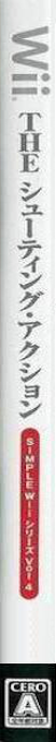 Simple Wii Series Vol. 4 - The Shooting Action — box-2D-side (JP)