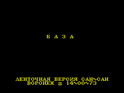 Base — sstitle (WOR)