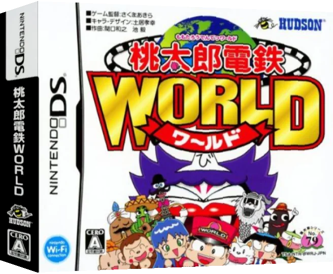 Momotarou Dentetsu - World — box-3D (JP)