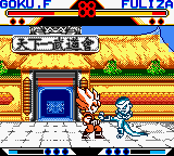 Dragon Ball Z 3 2002 Fighting — ss (TW)