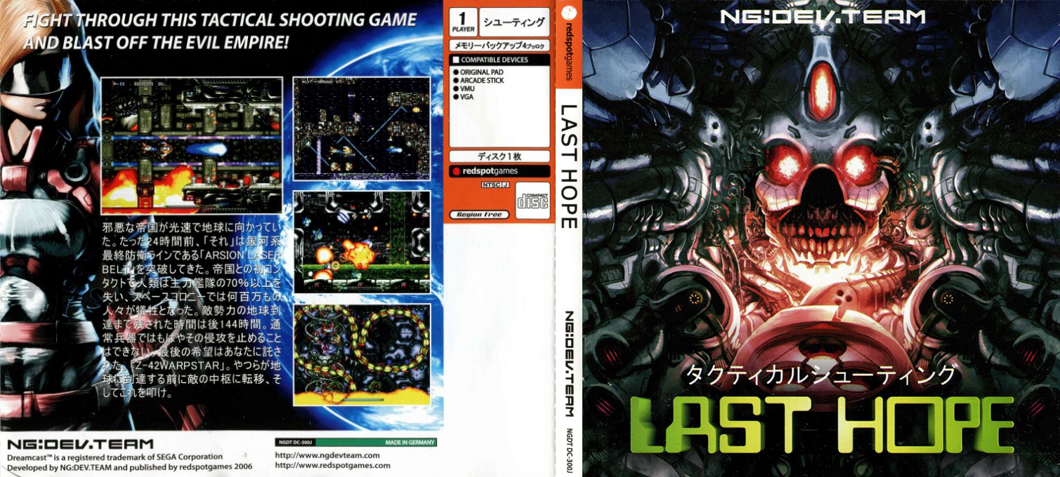 Last Hope — box-texture (WOR)