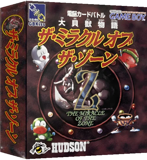 Daikaijuu Monogatari - The Miracle of the Zone — box-3D (JP)