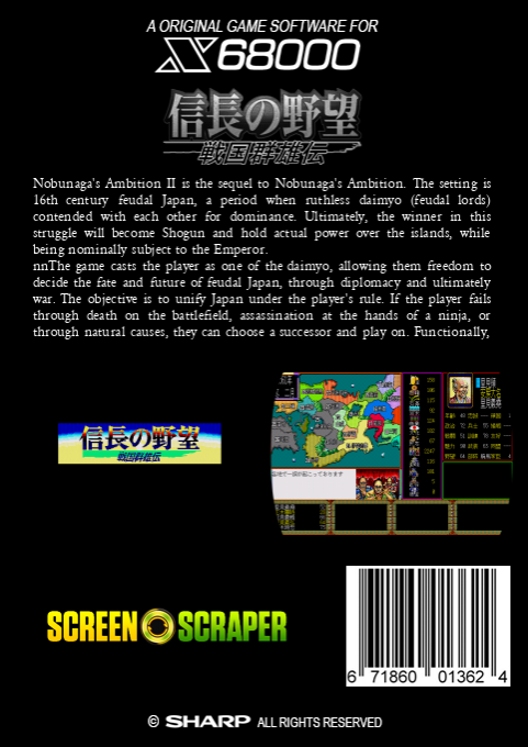Nobunaga no Yabou - Sengoku Gunyuuden — box-2D-back (SS)