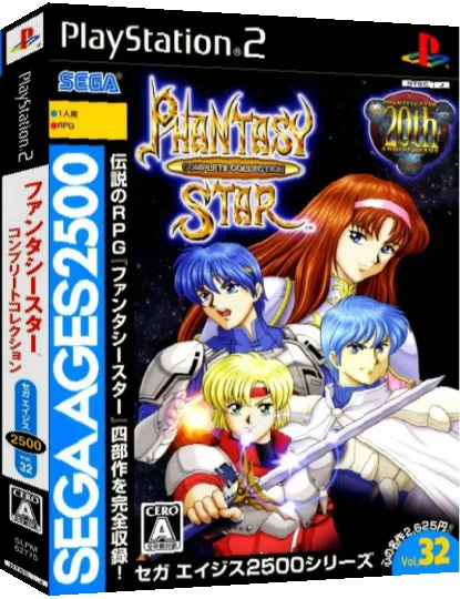 Sega Ages 2500 Series Vol. 32 - Phantasy Star Complete Collection — box-3D (JP)