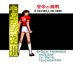 Captain Tsubasa 3 - Koutei No Chousen — sstitle (JP)