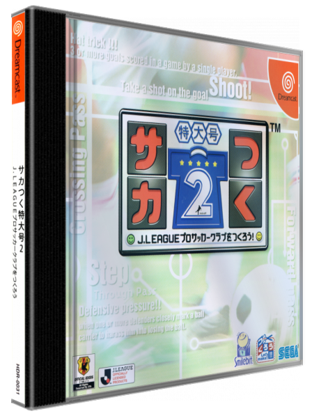 Sakatsuku Tokudaigou 2 - J.League Pro Soccer Club o Tsukurou! — box-3D (JP)